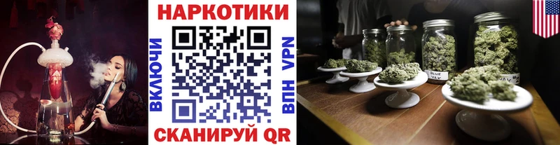 Какие есть наркотики Буинск Alpha-PVP  КЕТАМИН  ГАШ  Конопля  Cocaine  МЕФ 