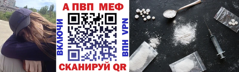 A-PVP крисы CK  Буинск 
