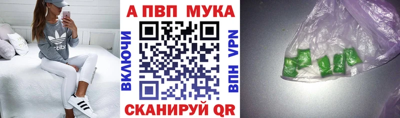 A PVP крисы CK Буинск