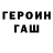 Amphetamine Розовый Fedotova_ferma
