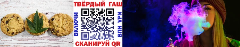 Еда ТГК конопля Буинск