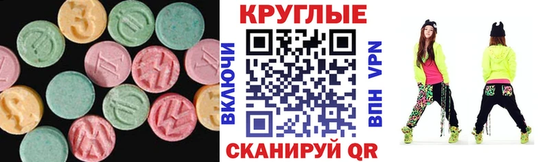 Ecstasy Philipp Plein  наркотики  Буинск 