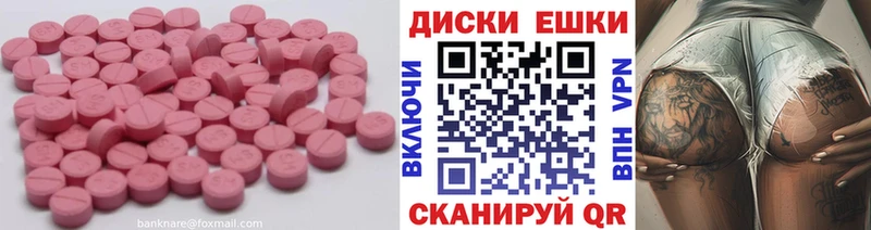 Ecstasy Cube Буинск