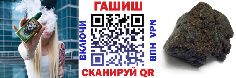 Гашиш гашик  Буинск 