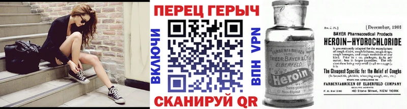 ОМГ ОМГ ССЫЛКА  Буинск  Героин герыч 