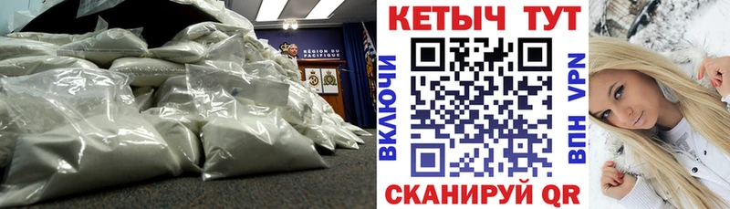 мега ссылки  Буинск  Кетамин ketamine 