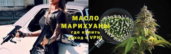 синтетический гашиш Богородицк