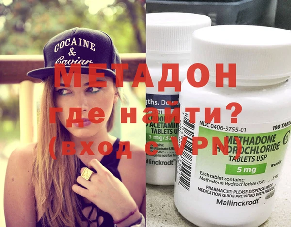 мефедрон Балахна