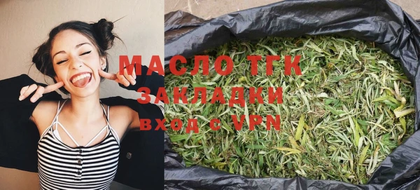 мяу мяу кристалл Беломорск