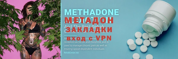 МДМА Белокуриха