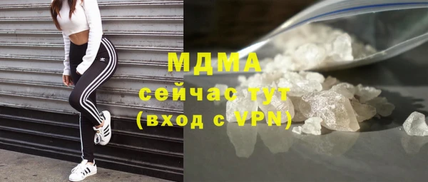 мяу мяу кристалл Беломорск