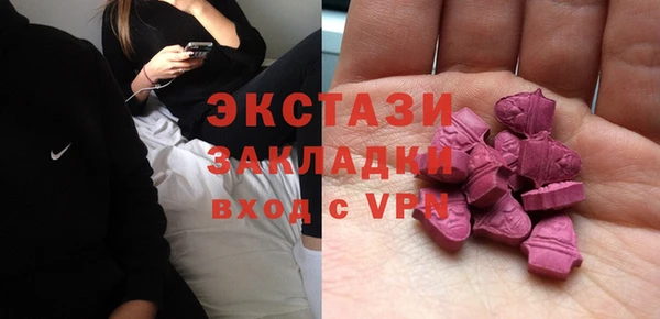 мяу мяу кристалл Беломорск