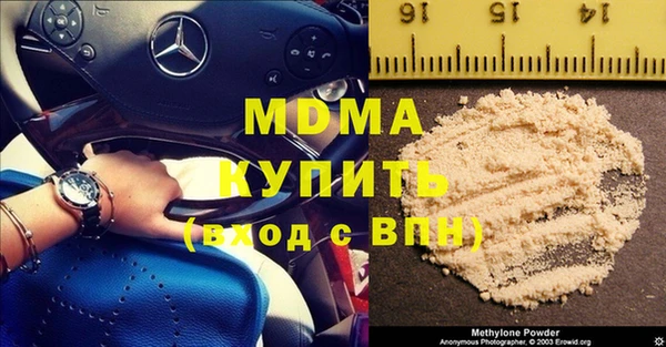 синтетический гашиш Богородицк