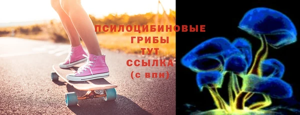 тгк Белоозёрский