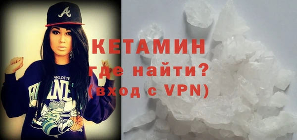 МДМА Белокуриха