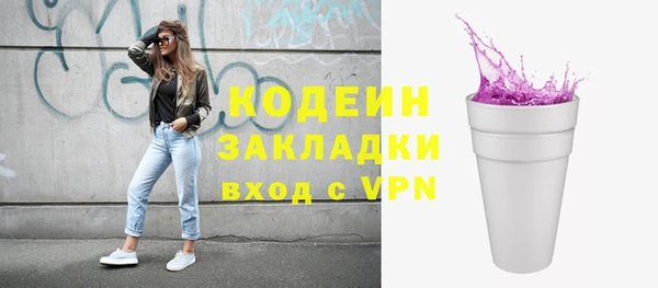 тгк Белоозёрский