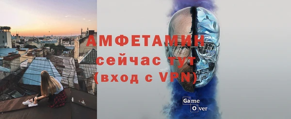 МДМА Белокуриха