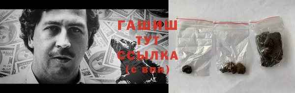 мяу мяу кристалл Беломорск