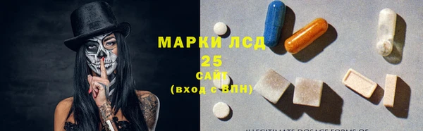 ALPHA-PVP Богданович
