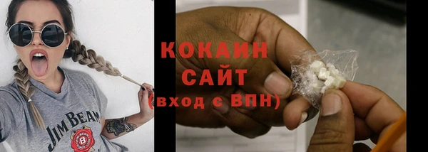 мяу мяу кристалл Беломорск