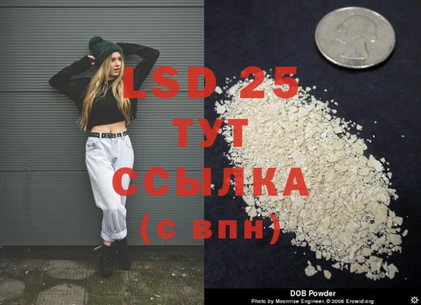 альфа пвп VHQ Нефтекумск
