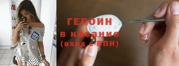 МДМА Белокуриха