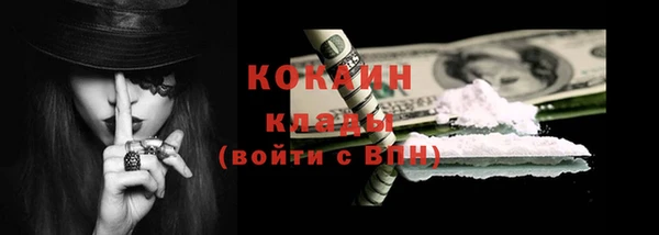 эйфоретик Навашино