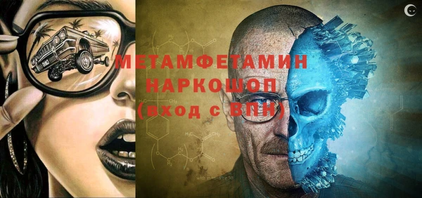 каннабис Богородск