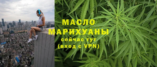 мефедрон Балахна