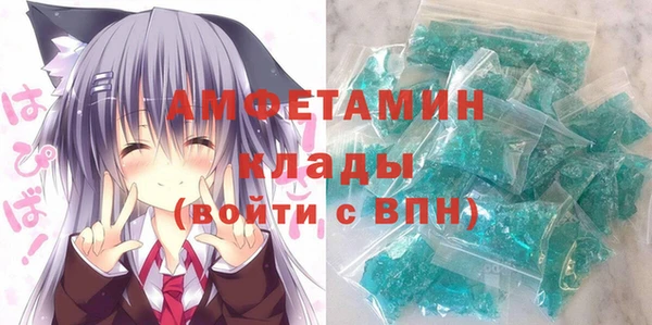 МДМА Белокуриха