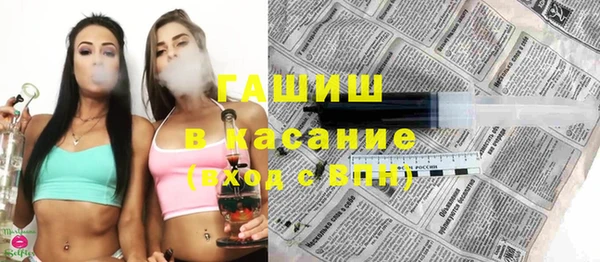 МДМА Белокуриха