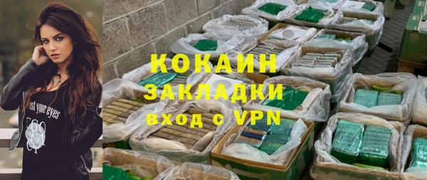 тгк Балабаново