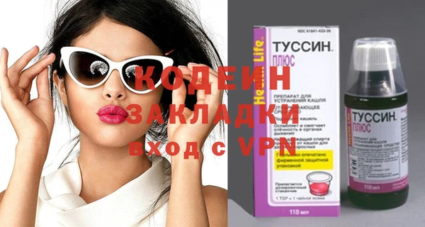 мефедрон Балахна
