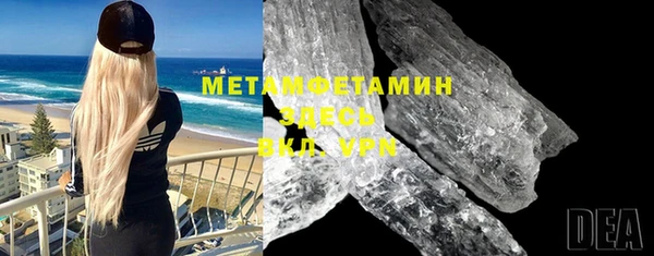 мяу мяу кристалл Беломорск