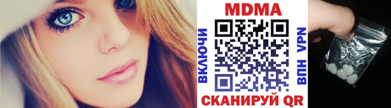 купить сайты гидра ONION MDMA Molly Буинск