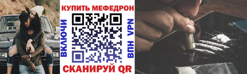 МЯУ-МЯУ мука хочу наркоту Буинск
