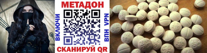 МЕТАДОН мёд OMG маркетплейс Буинск