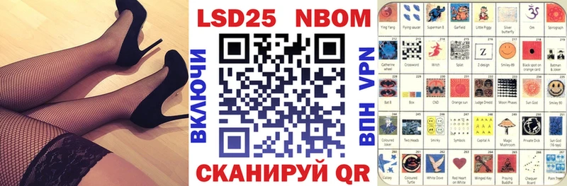 Марки NBOMe 1,5мг  хочу наркоту  Буинск 